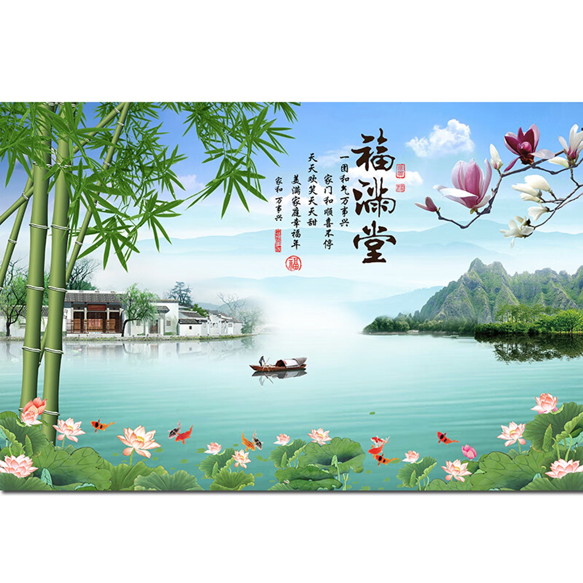 福满堂装饰